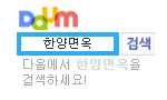 http://www.daum.net/